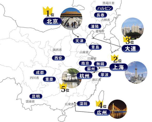 中国大学地図