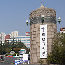 中国海洋大学