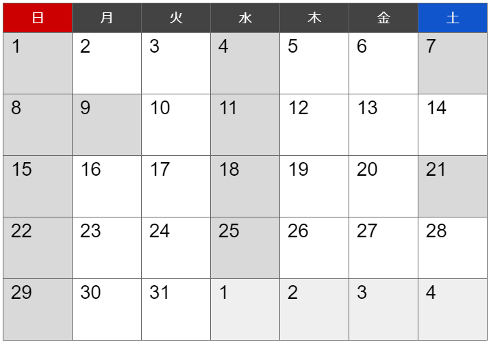 2021年8月の営業日