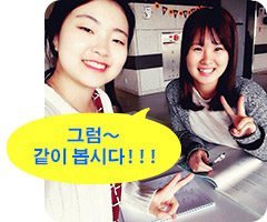 第1回 釜山で学ぶ韓国語 アンニョン釜山 毎日留学ナビ