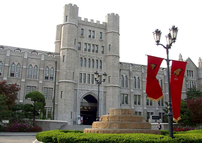 高麗大学