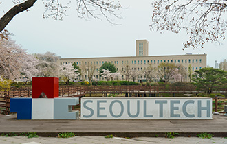 ソウル科学技術大学