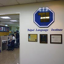 TLI中華語文研習所