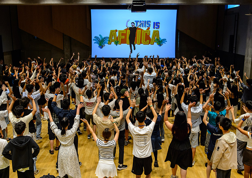 アクティビティ